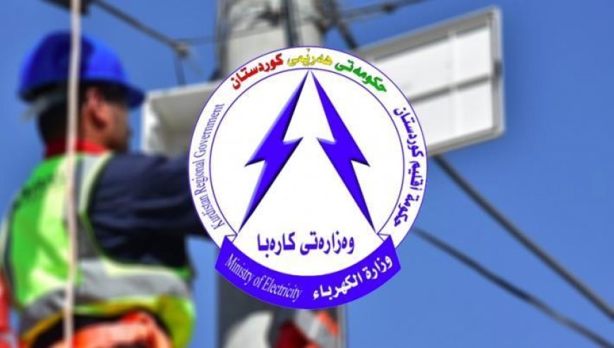 کارمەندێکی بەڕێوەبەرایەتی کارەبا بە سەختی بریندار بوو